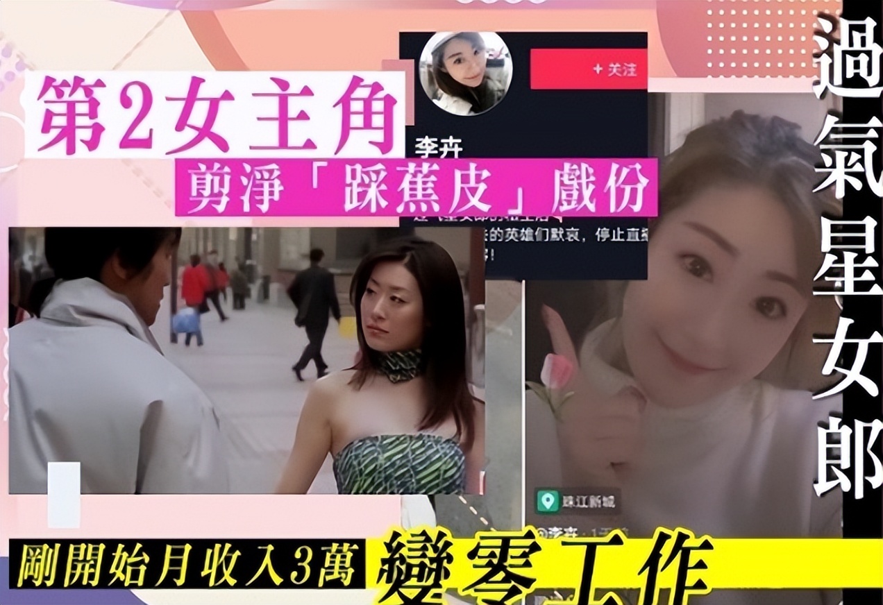 李卉颜值变化,李卉为何没有大红大紫