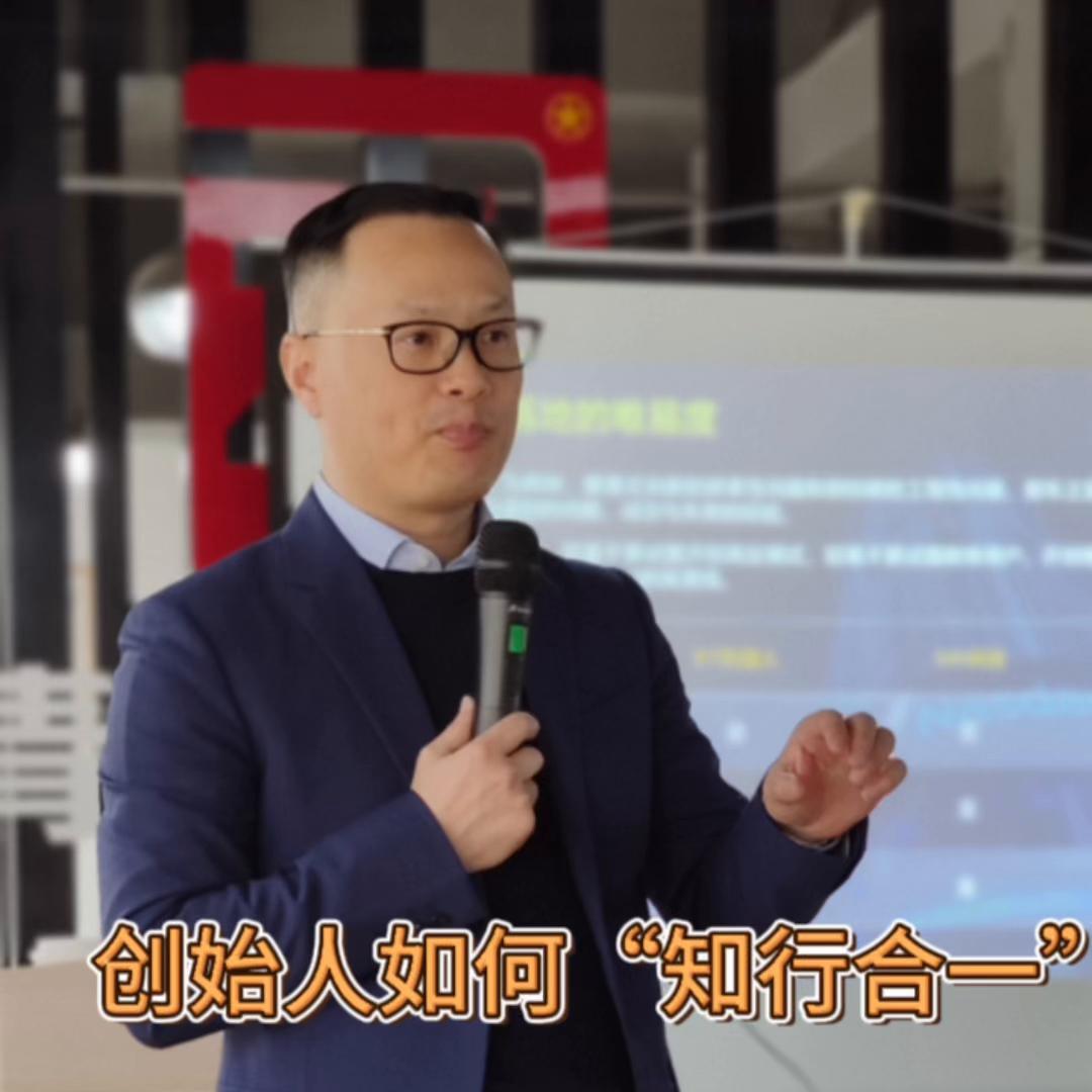 成功投资创业案例分享,创业黑马知行合一