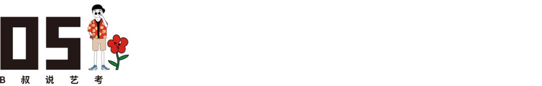 “广美，我恨你一辈子”