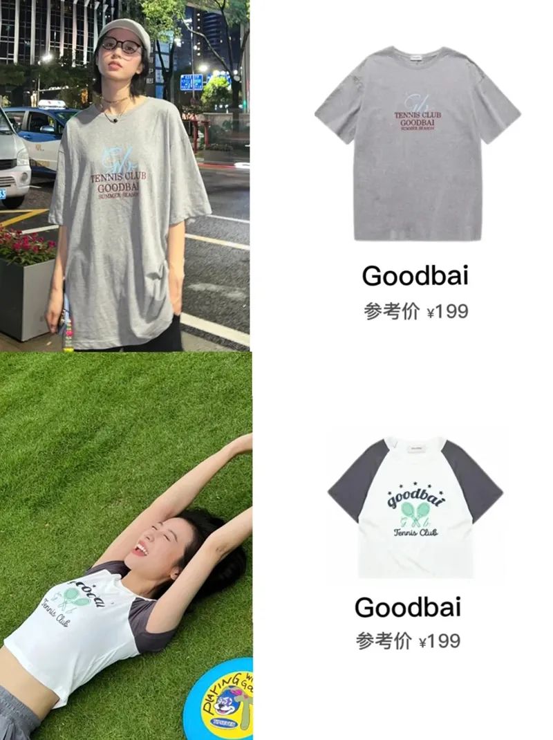 小仙女必备大牌明星同款,1分钟get明星同款