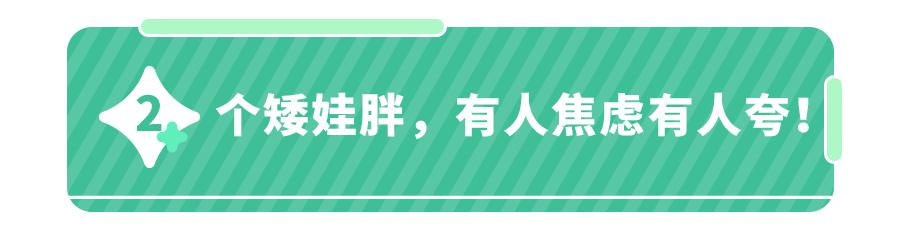 给娃补钙的困扰,给孩子补营养误区
