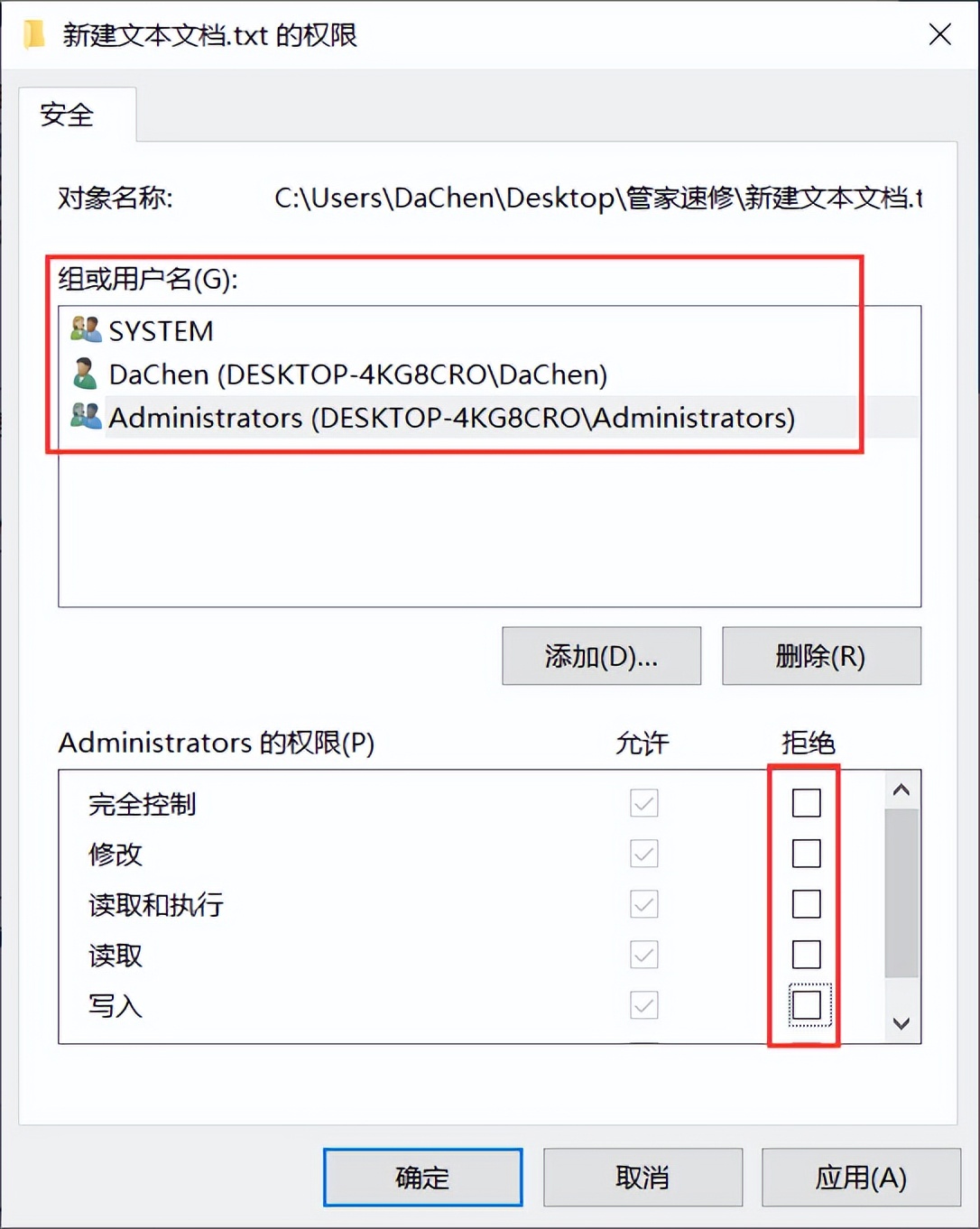 如何创建无法删除的文件,怎么创建删不掉的文件夹