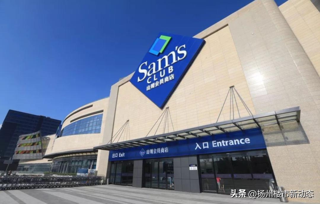 效果图曝光！扬州首家仓储式大润发M会员店来了！山姆还香吗？
