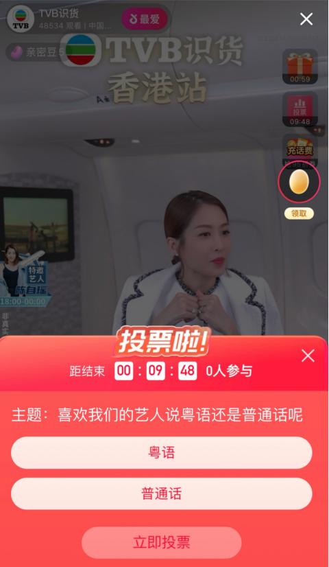 香港本港台tvb直播,香港tvb新闻台直播在线观看