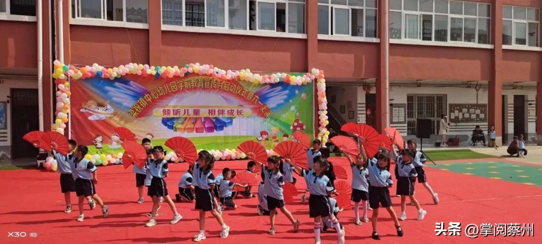 汝南师范教师节晚会,汝南县儿童节