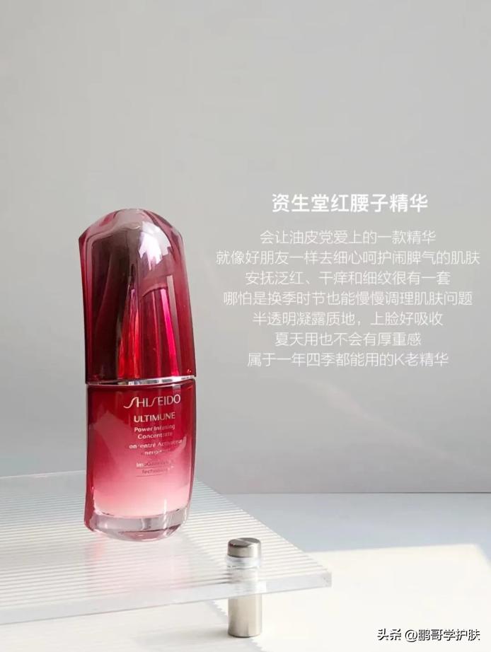 大牌又好用的精华推荐,推荐几款比较好用的精华