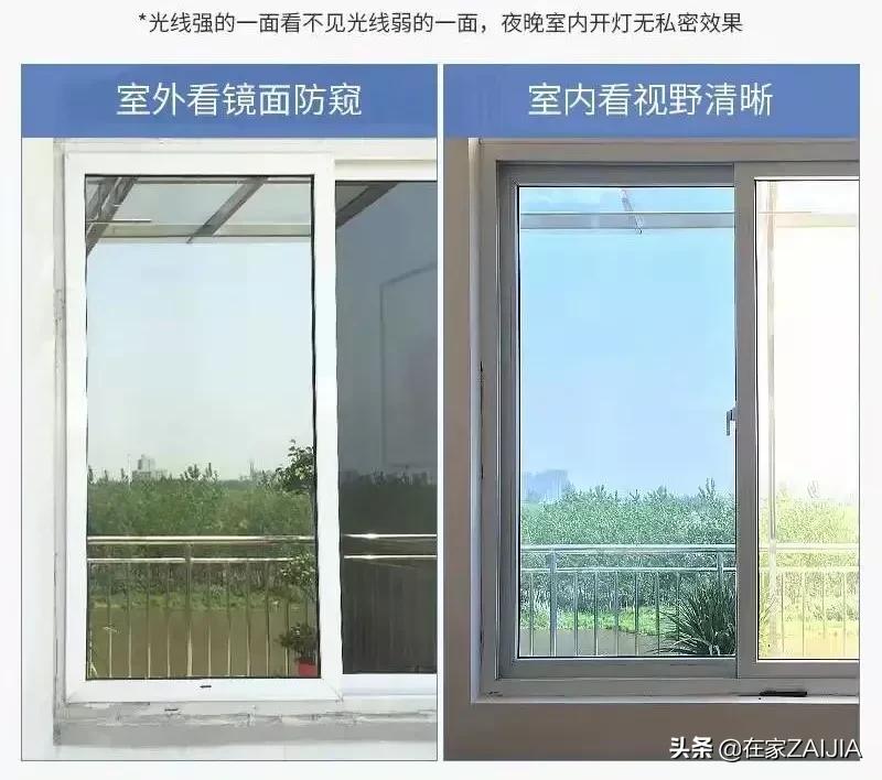 阳台窗户用什么防隐私,窗户隐私透光解决方法