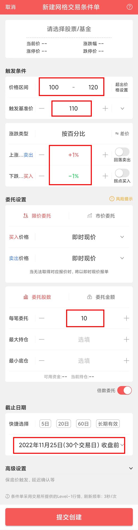 关于可转债的投资常识,可转债投资理财技巧和方法