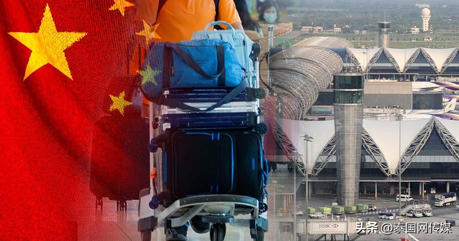 泰建泰*党**呼吁当局为中国游客提供便捷：办签化繁为简！减免签证费