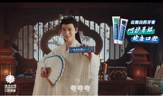 护龈清火固齿修复牙膏云南白药,云南白药牙膏治牙龈哪款好
