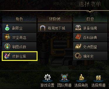 dnf中大佬的审美,地下城大佬有了自己的审美