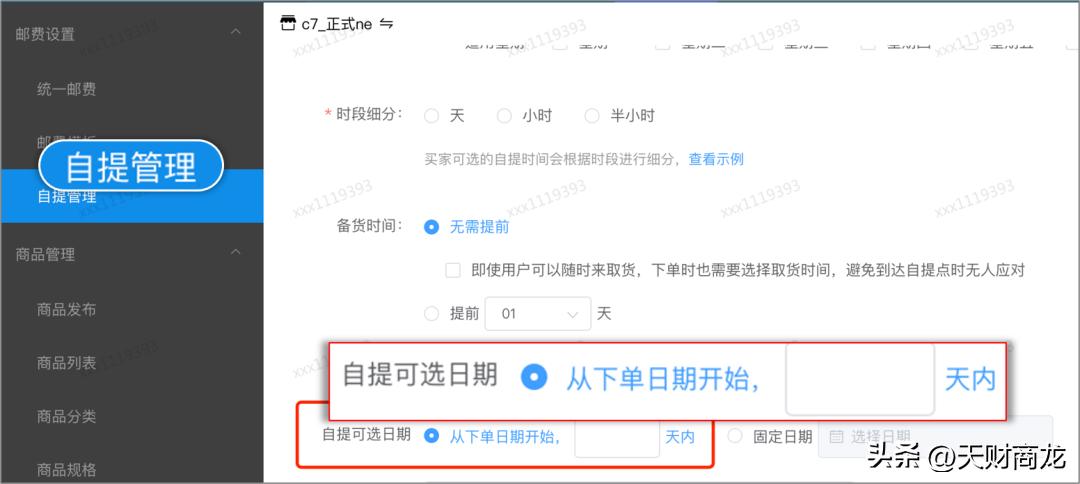 餐饮行业会员营销的方法和技巧,餐厅如何通过会员营销