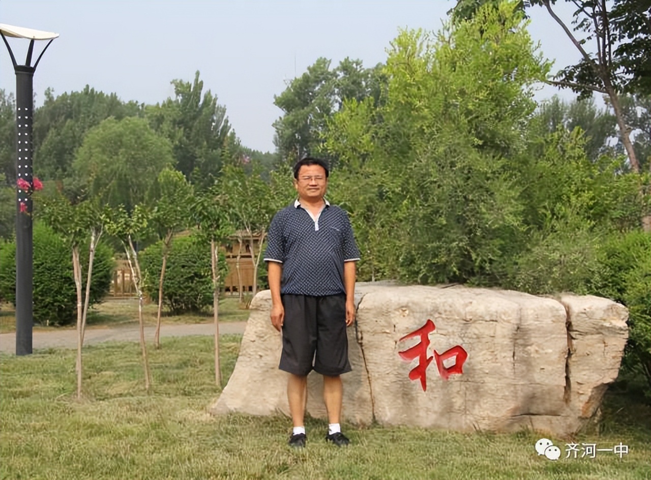 齐河一中“最牛班主任”,班主任齐河一中