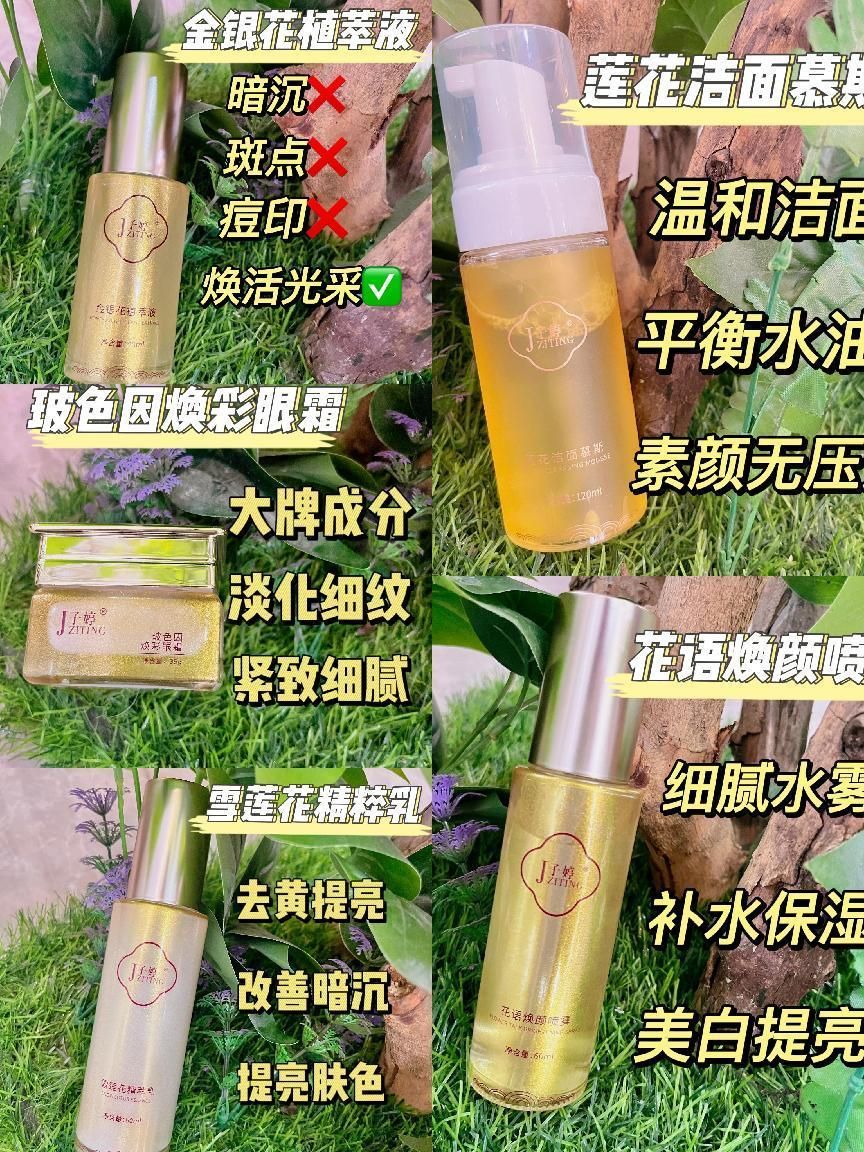 子婷祛斑,子婷祛斑怎么样