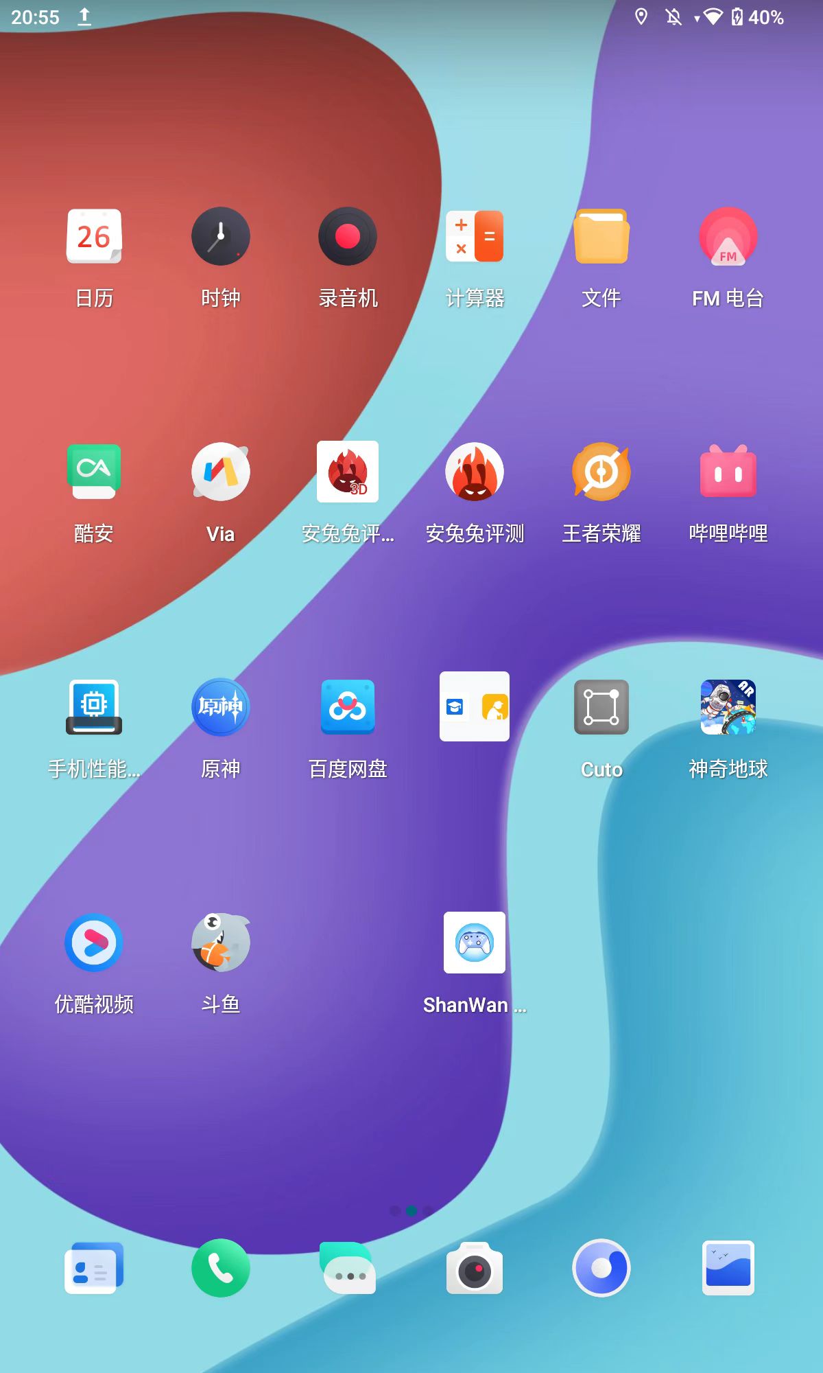 酷比魔方iplay50pro缺点,酷比魔方iplay50pro现货