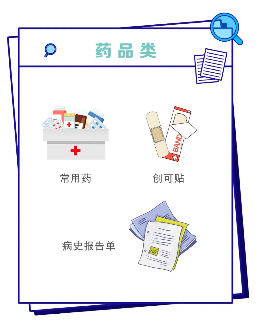 在家疫情隔离必备物品清单,居家隔离14天必备物品清单