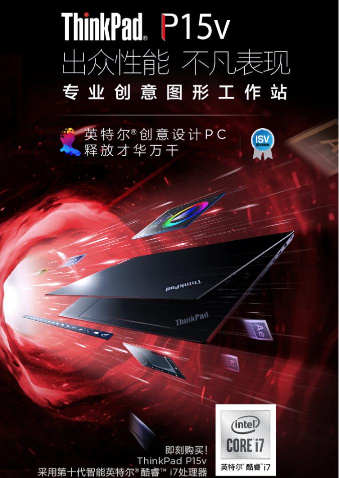 设计师画图渲染用什么笔记本好,设计渲染笔记本电脑配置要求