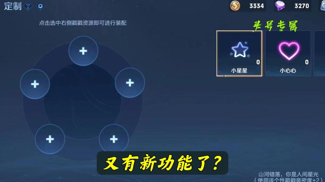 王者S28赛季太“氪”了？“割韭菜”花样越来越多，玩家无奈弃游