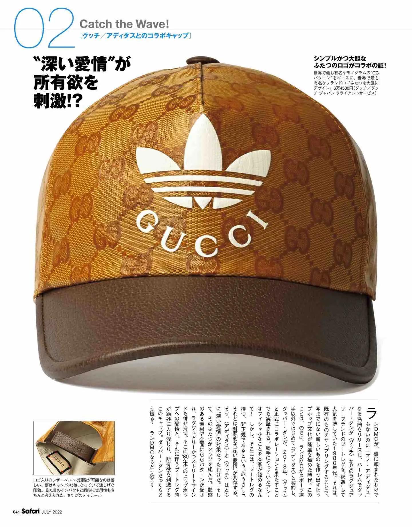 safari日系,safari日本女装