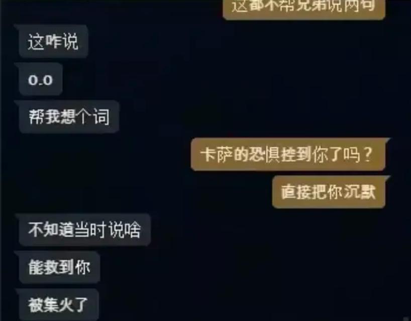 tes被karsa骂的上单是谁,karsa教训队友