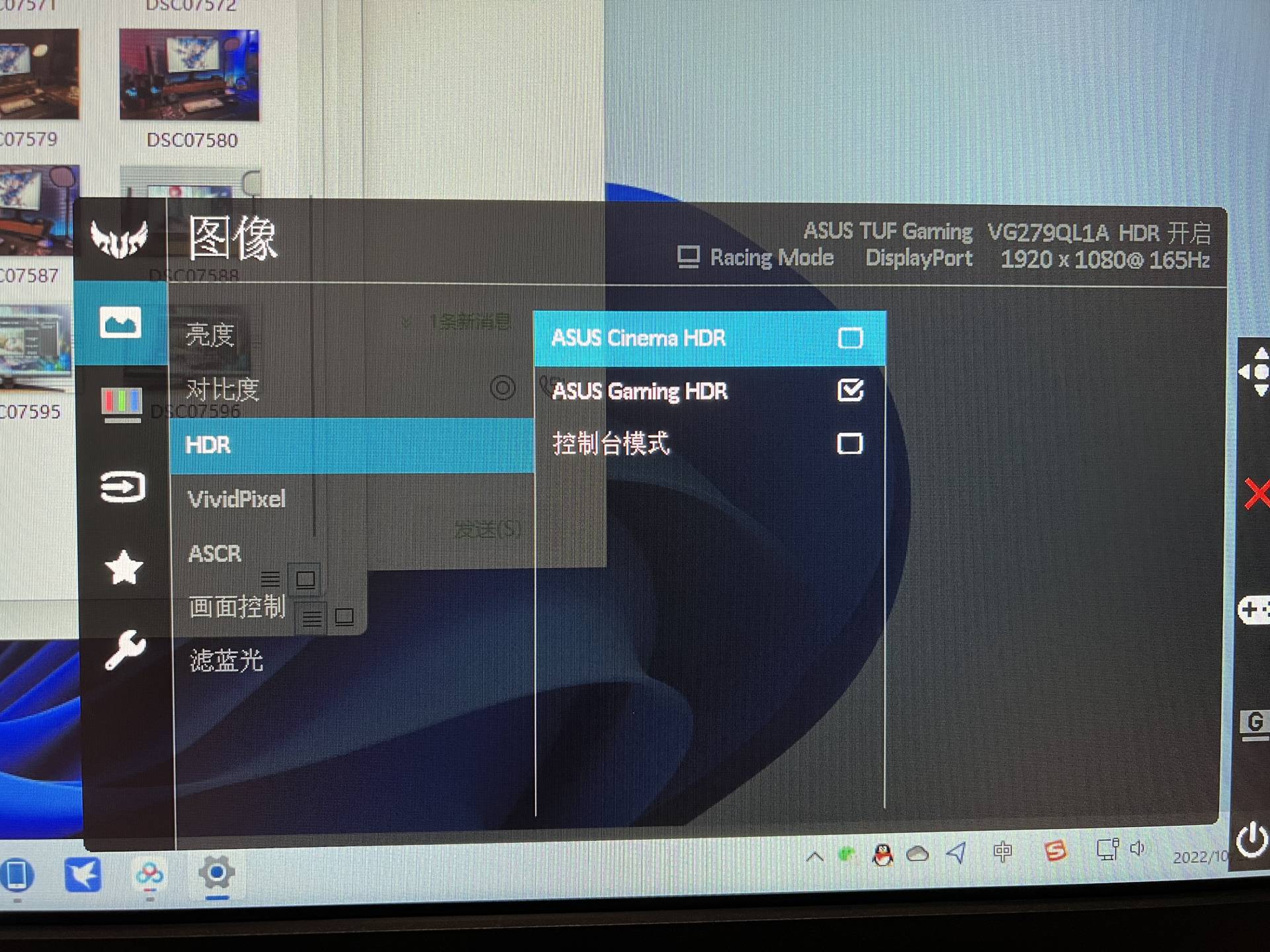 华硕vg279q27英寸显示器,华硕显示器vg279qr评测