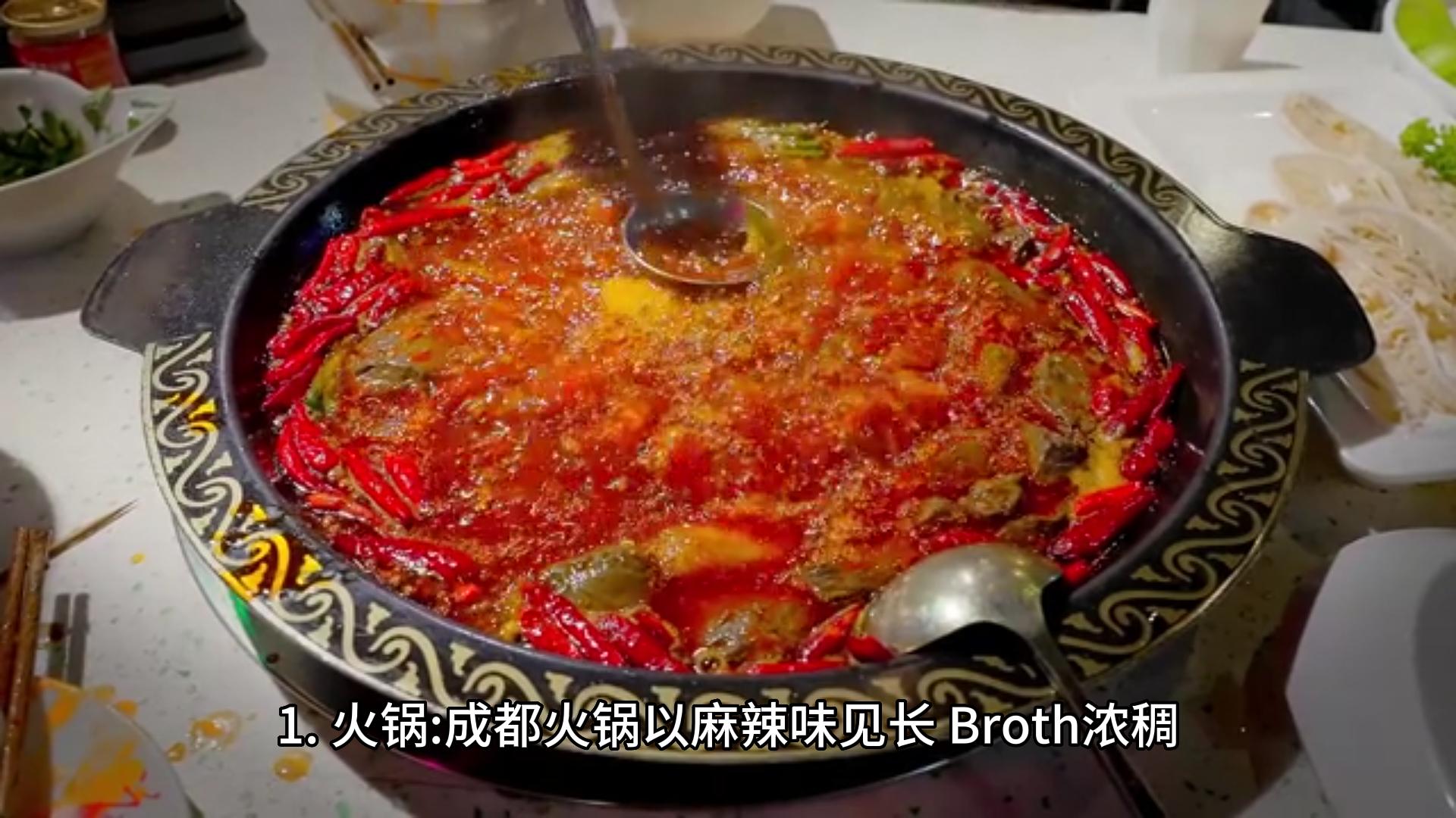 去成都旅游自由行攻略美食,成都假期攻略