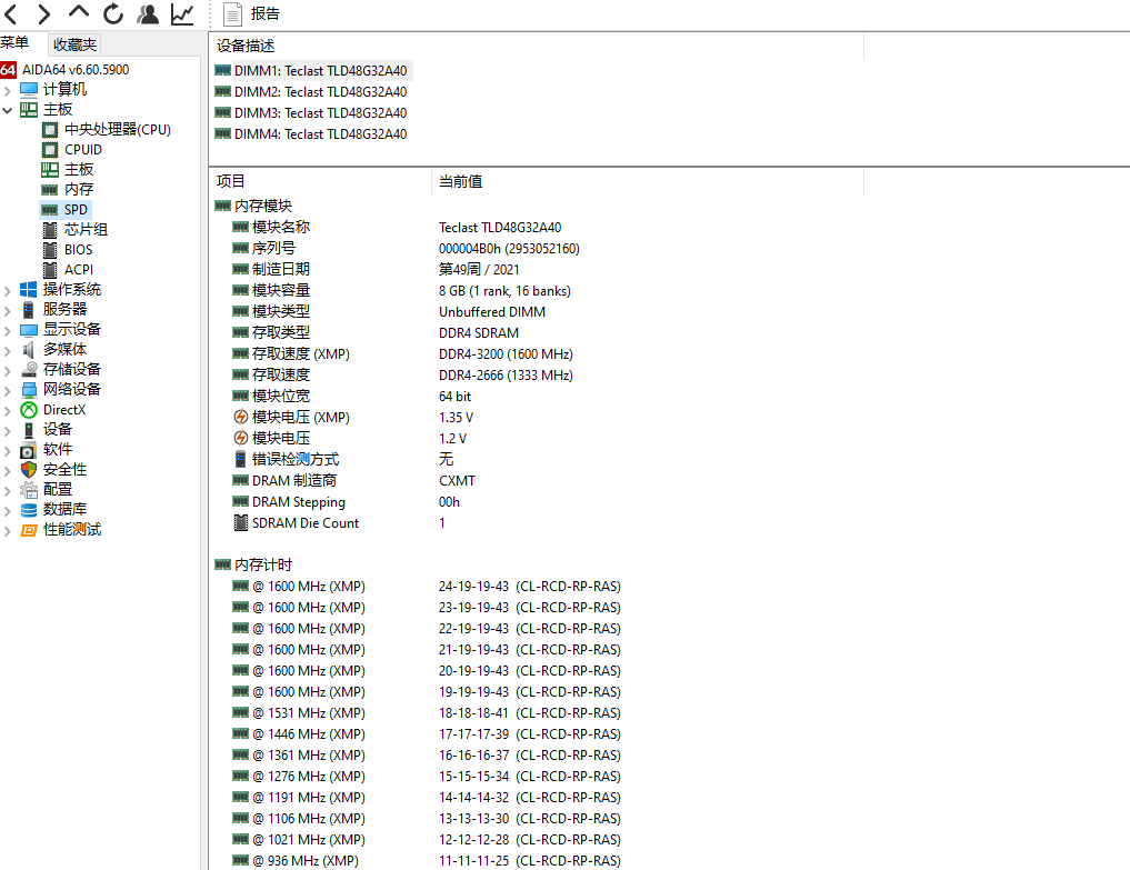家庭数据存储用htpc好还是nas,htpc哪个配置好