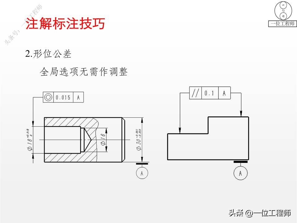 solidworks3D图纸绘图步骤查看,solidworks出图教程新手