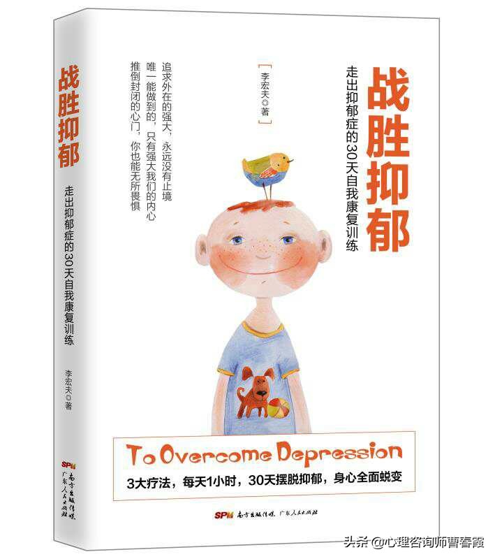 重度抑郁好转从可以独立思考开始,十几年抑郁焦虑可以完全康复吗