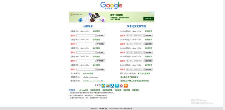 论文网站免费找资料,哪些网站可以免费查看期刊论文