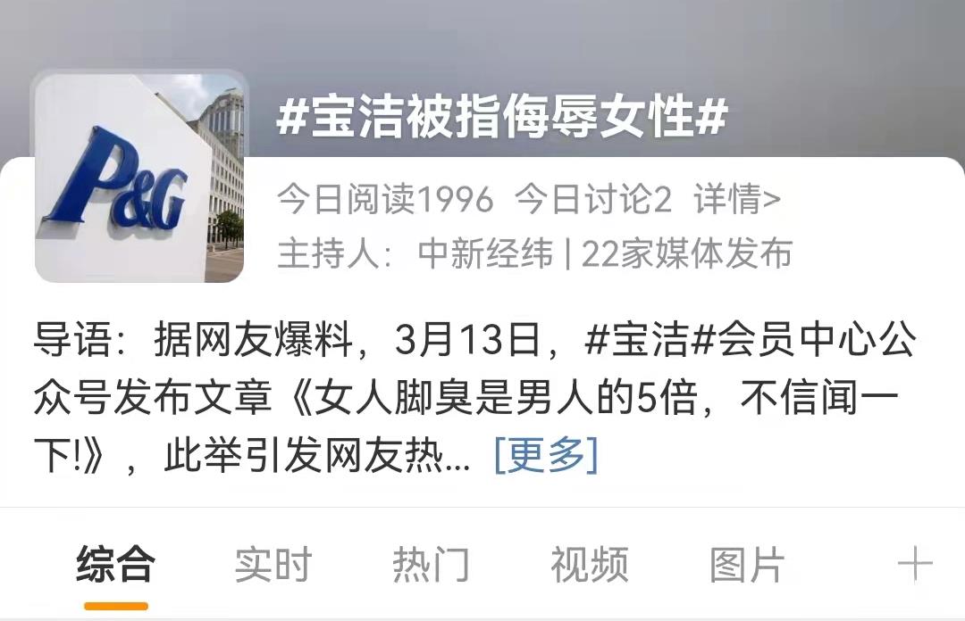 广告越来越低俗怎么办,广告行业中出现低俗广告