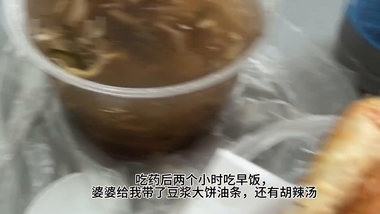 身体不适请线下就医怎么说,健康