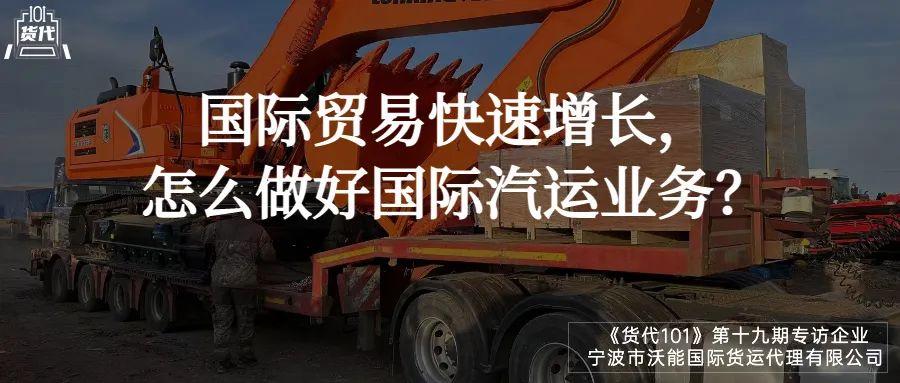 货代国际物流公司流程,货代国际物流怎么进口