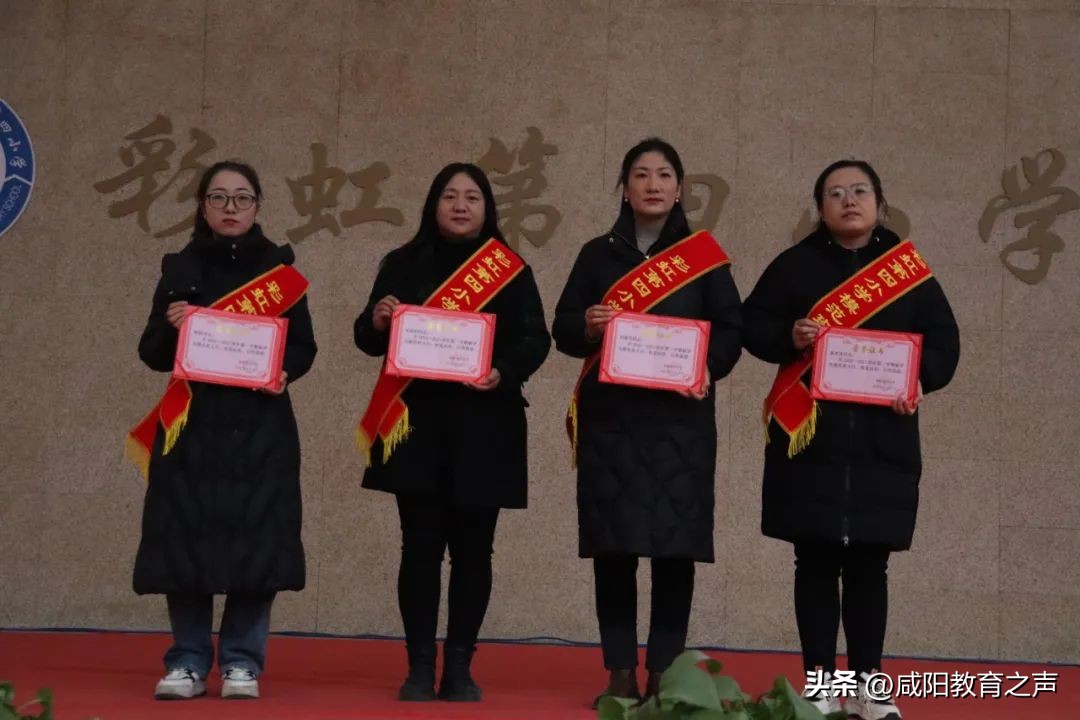 彩虹第四小学家长会视频,彩虹第四小学秋季开学典礼