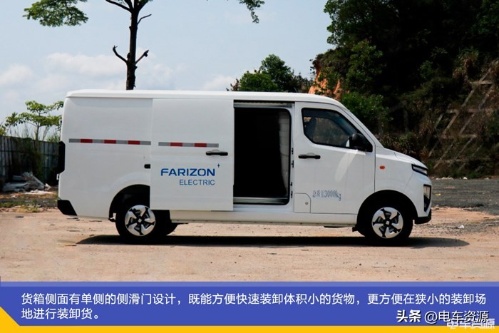 远程星享v6e什么时候出,远程星享v6e爬坡性能怎么样