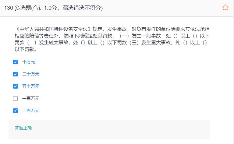 叉车考试题库免费下载,叉车考试题库视频