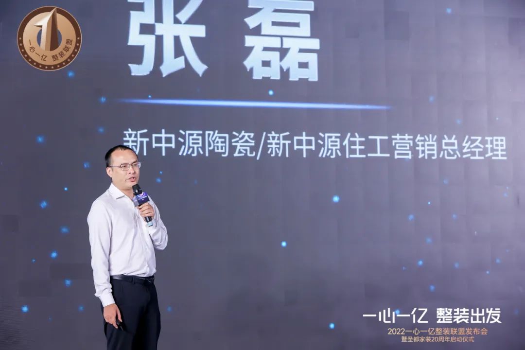 装修案例新中源,好设计好装修