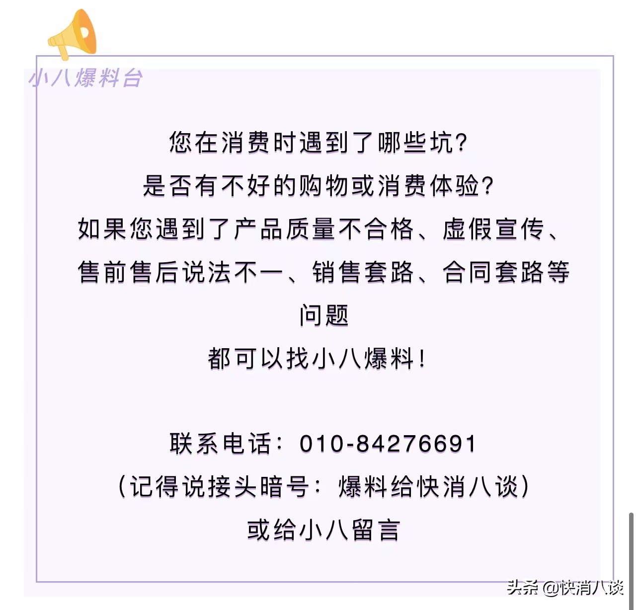 新的社交“硬通货”出现了？茅台冰激凌炒到200多元一杯！这些“外行”企业为啥都来跨界卖雪糕？