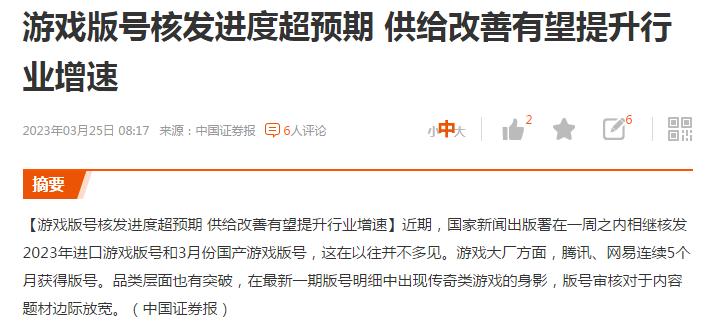 2023年过审新游戏三七互娱,三七互娱游戏公司最新排名前50