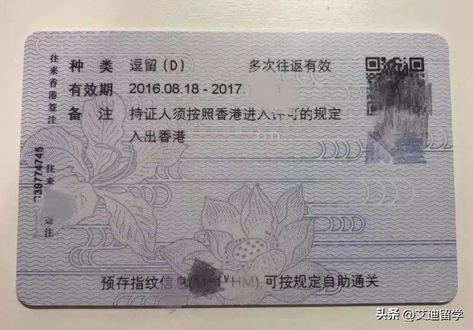 24fall香港留学申请难度预测,22fall留学英国行李清单