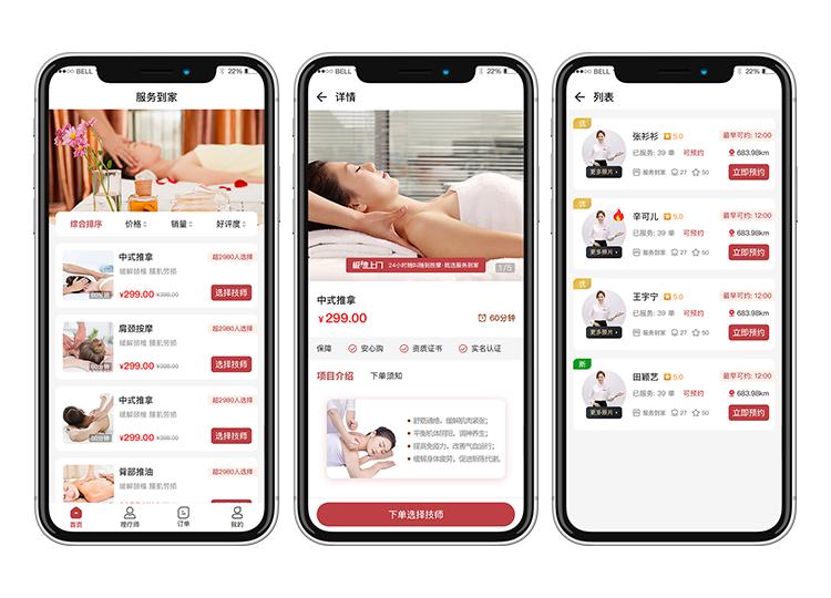 上门服务小程序不花冤枉钱,上门服务小程序哪些玩法