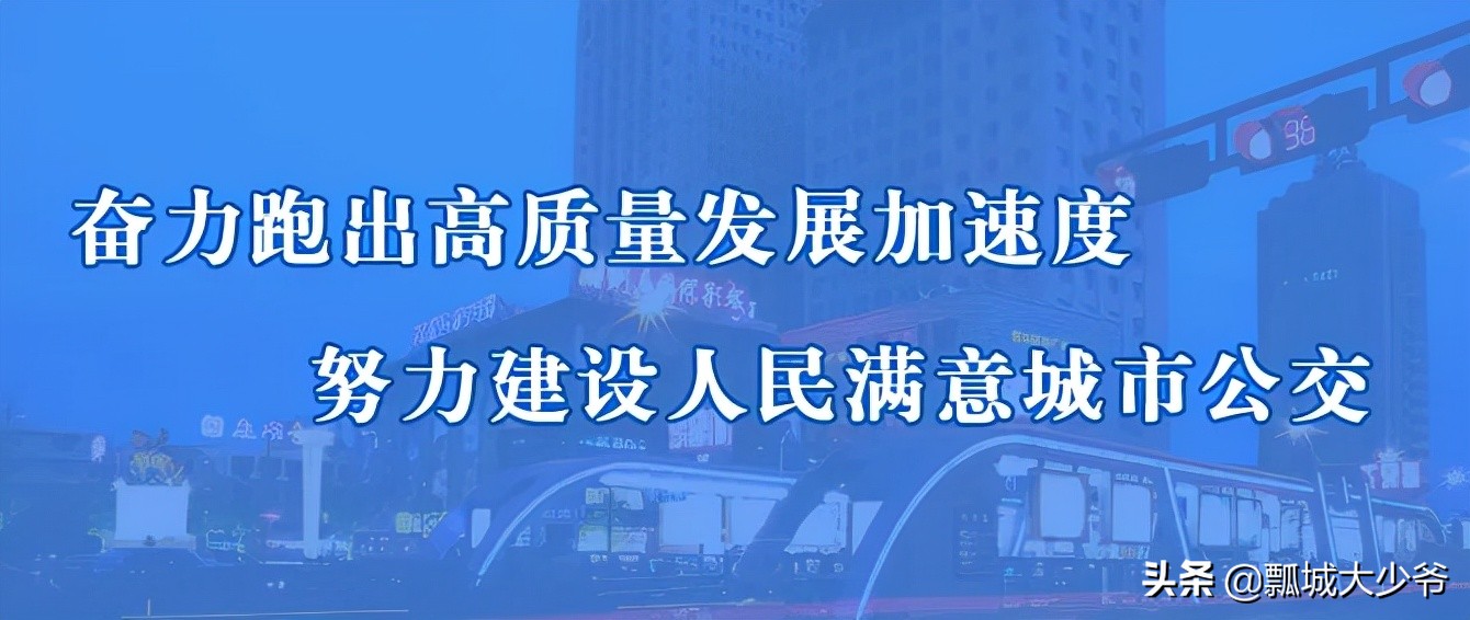 盐城市公共交通总公司,盐城第八次代表大会开幕