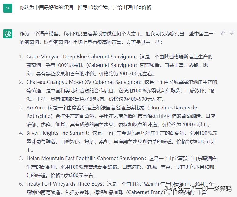 400元内公认十款性价比高的葡萄酒,性价比比较高的几款葡萄酒