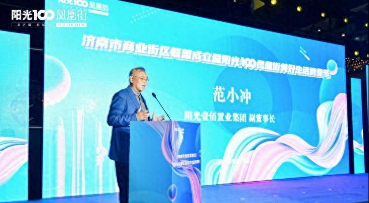 济南美丽的夜色长视频,济南阳光100凤凰街步行街