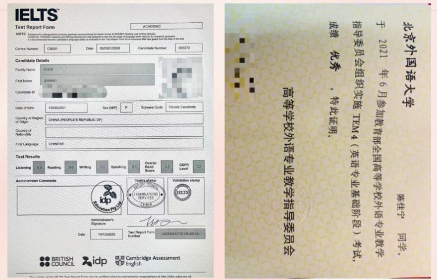 揭秘优秀大学生：拿国奖、获名校offer，支教保研…他们是怎么做到的？