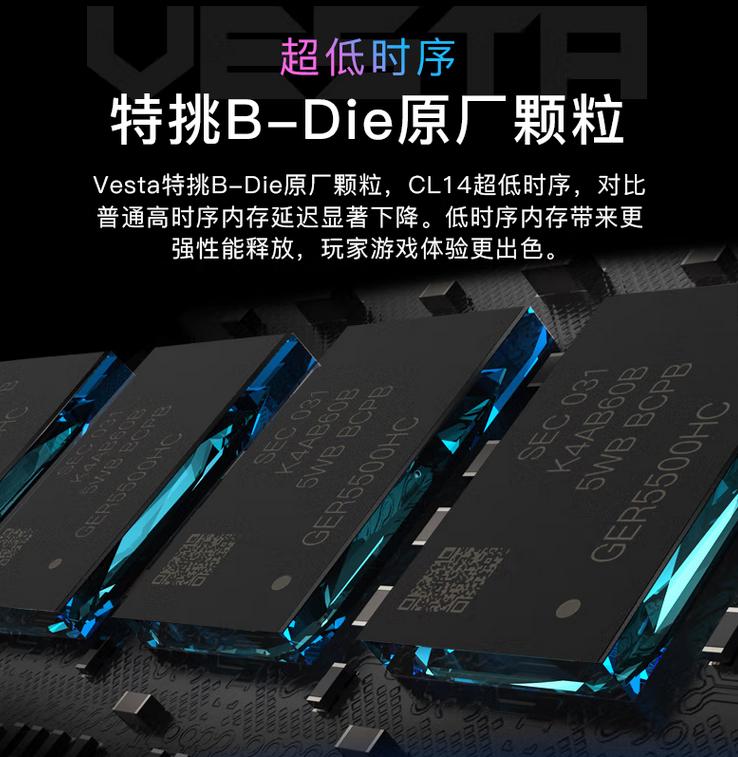 三星特挑B-die内存条,三星特挑B-die颗粒内存条