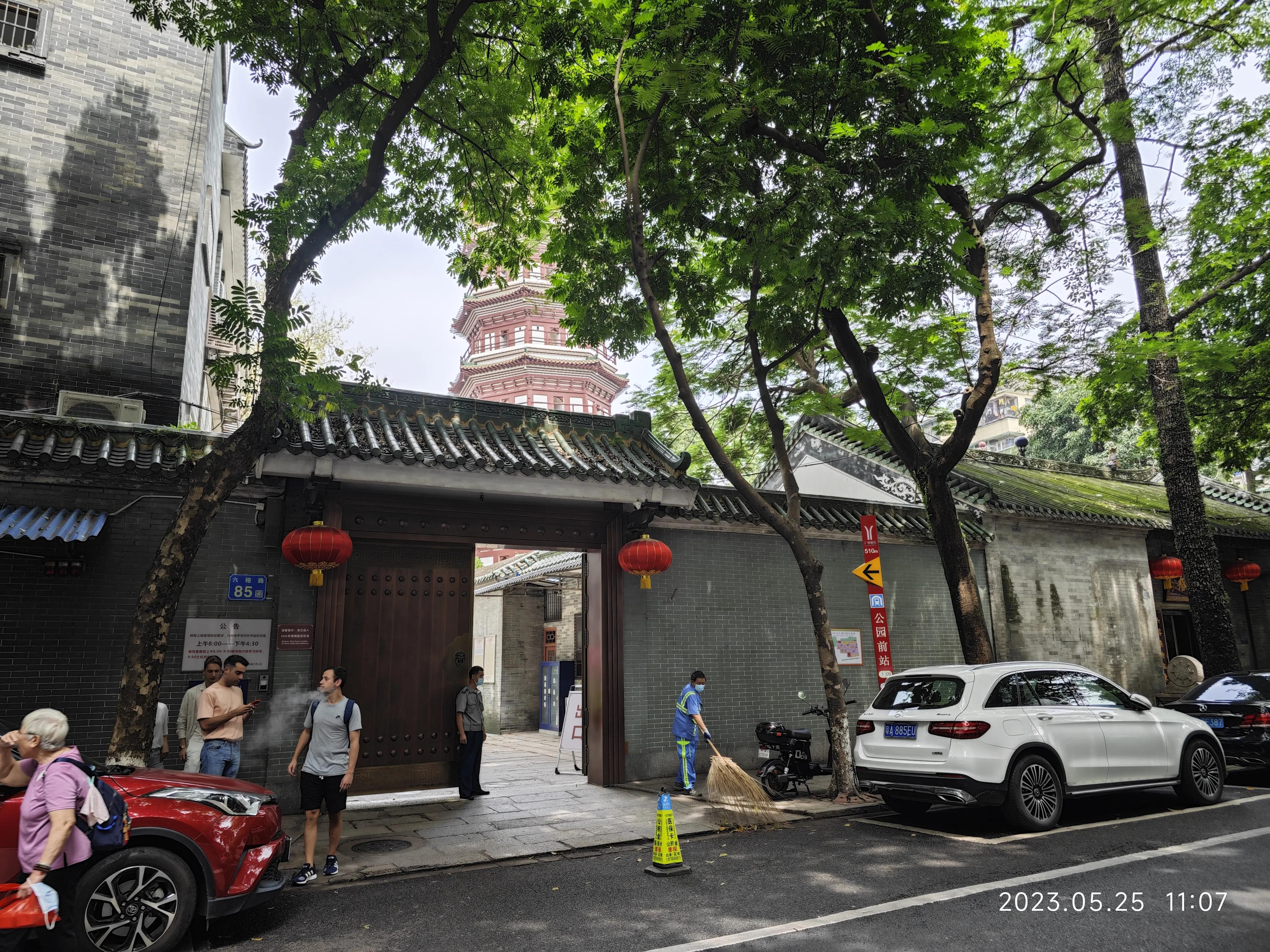 广州六榕寺求什么最灵,广州六榕寺传奇的寺庙