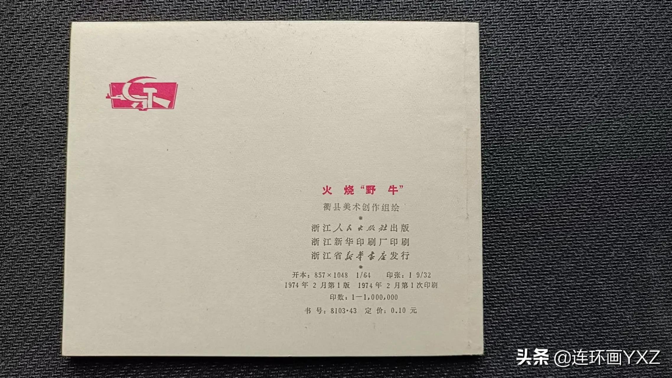 （二）7月9日连友群最新成交行情，与广大连友分享