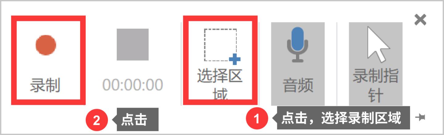 怎么录制屏幕视频，3个简单使用方法分享
