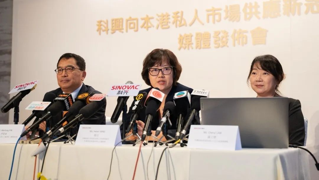 sinovac新冠疫苗发布,sinovac新冠疫苗什么时候有效